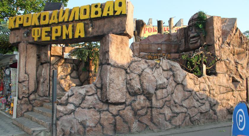 Гостиница Guest House Y Tamara Анапа-22